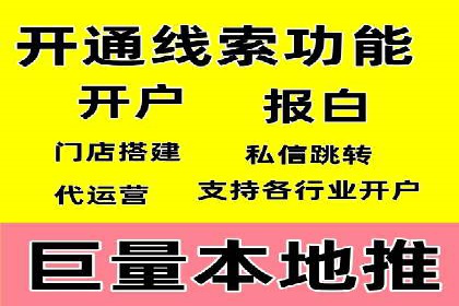 案例剖析：SEM外包公司如何提升企业市场竞争力